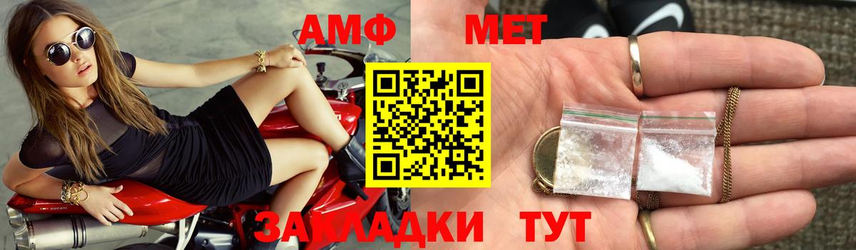 АМФЕТАМИН 97% Рязань