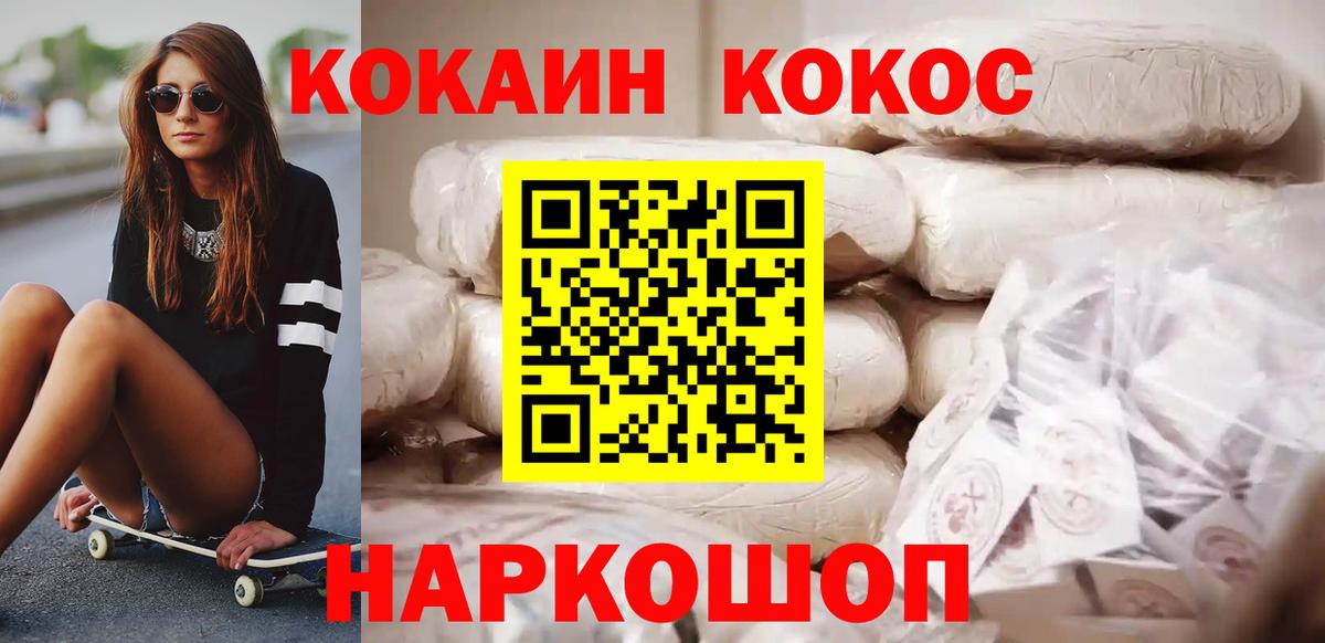 Рязань  Кокаин  Cocaine 99%  Вход с VPN  Кокаин 97% 