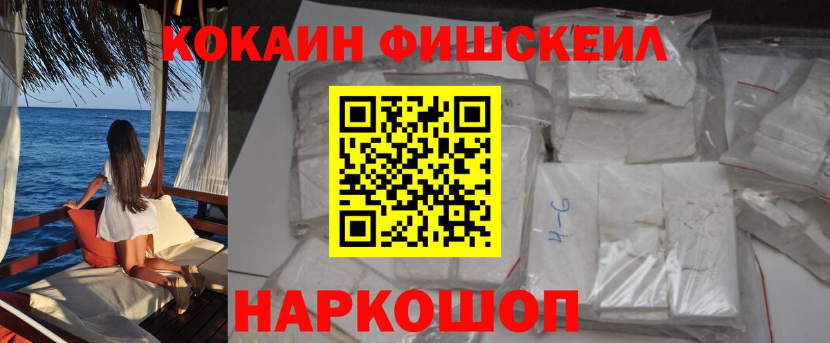 КОКАИН Боливия Рязань