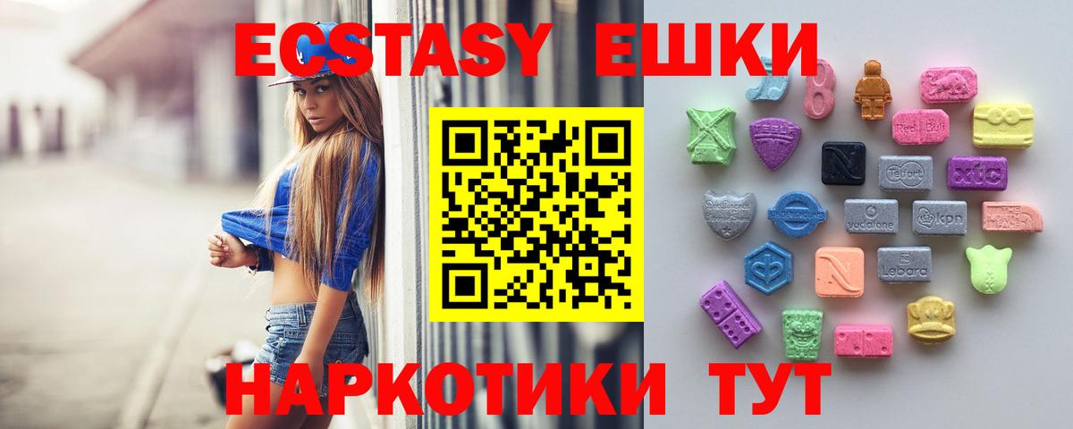 Экстази бентли  KRAKEN ТОР  Рязань  Ecstasy диски  Вход с VPN 