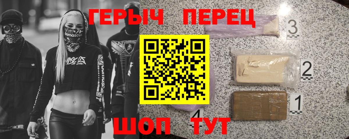 Рязань  Героин белый  Вход с VPN 