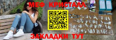 стаф Гагарин
