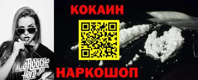 стафф Гусь-Хрустальный