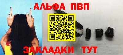 стафф Гусь-Хрустальный