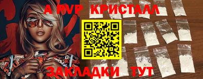 каннабис Гатчина