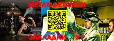 стафф Гусь-Хрустальный