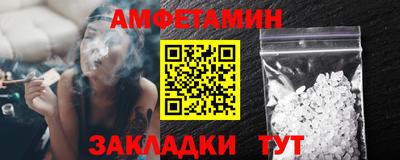 стафф Гусь-Хрустальный
