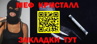 mdpv Гусиноозёрск