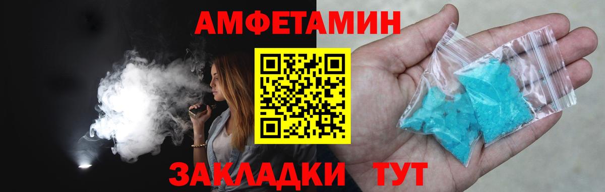 Первитин мет  Первитин мет  Вход с VPN  Рязань 
