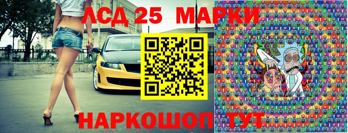 Марки NBOMe 1,5мг  Вход с VPN  Марки NBOMe  Рязань 