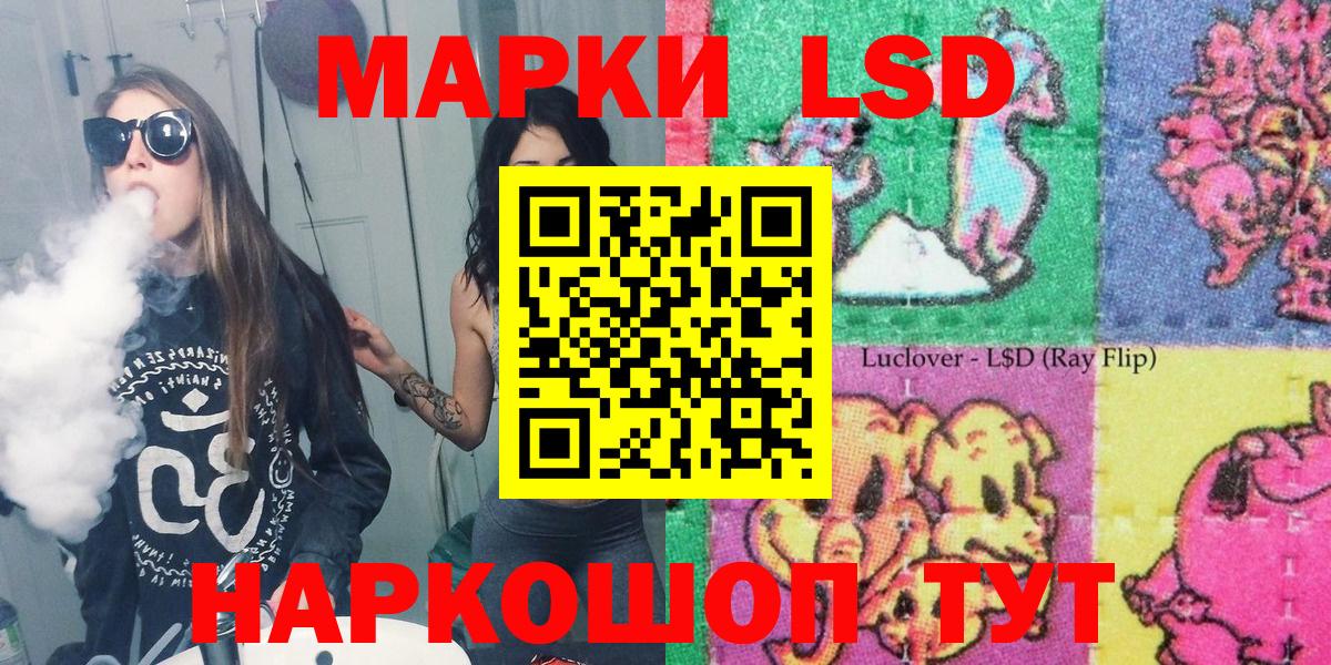 Марки 25I-NBOMe 1500мкг Рязань