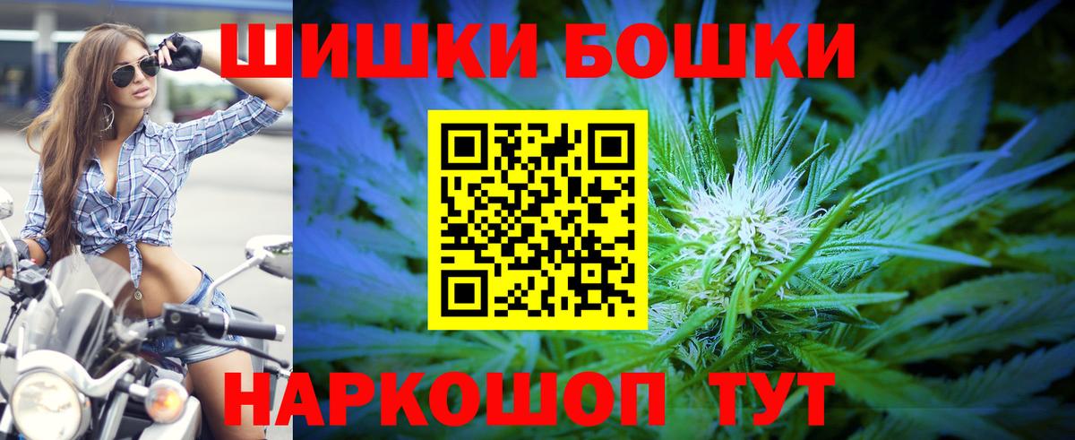 Конопля тримм  Канабис MAZAR  Вход с VPN  Рязань  Конопля семена 