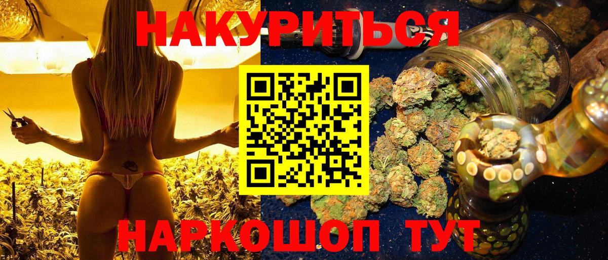 Бошки марихуана конопля Рязань
